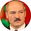 Лукашенко, Беларусь, президент Беларуси, Украина