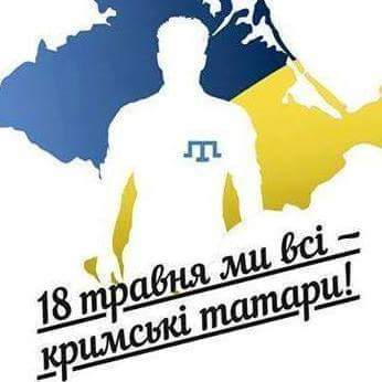 Херсон новости. Меджлис, акция 18 мая все мы крымские татары