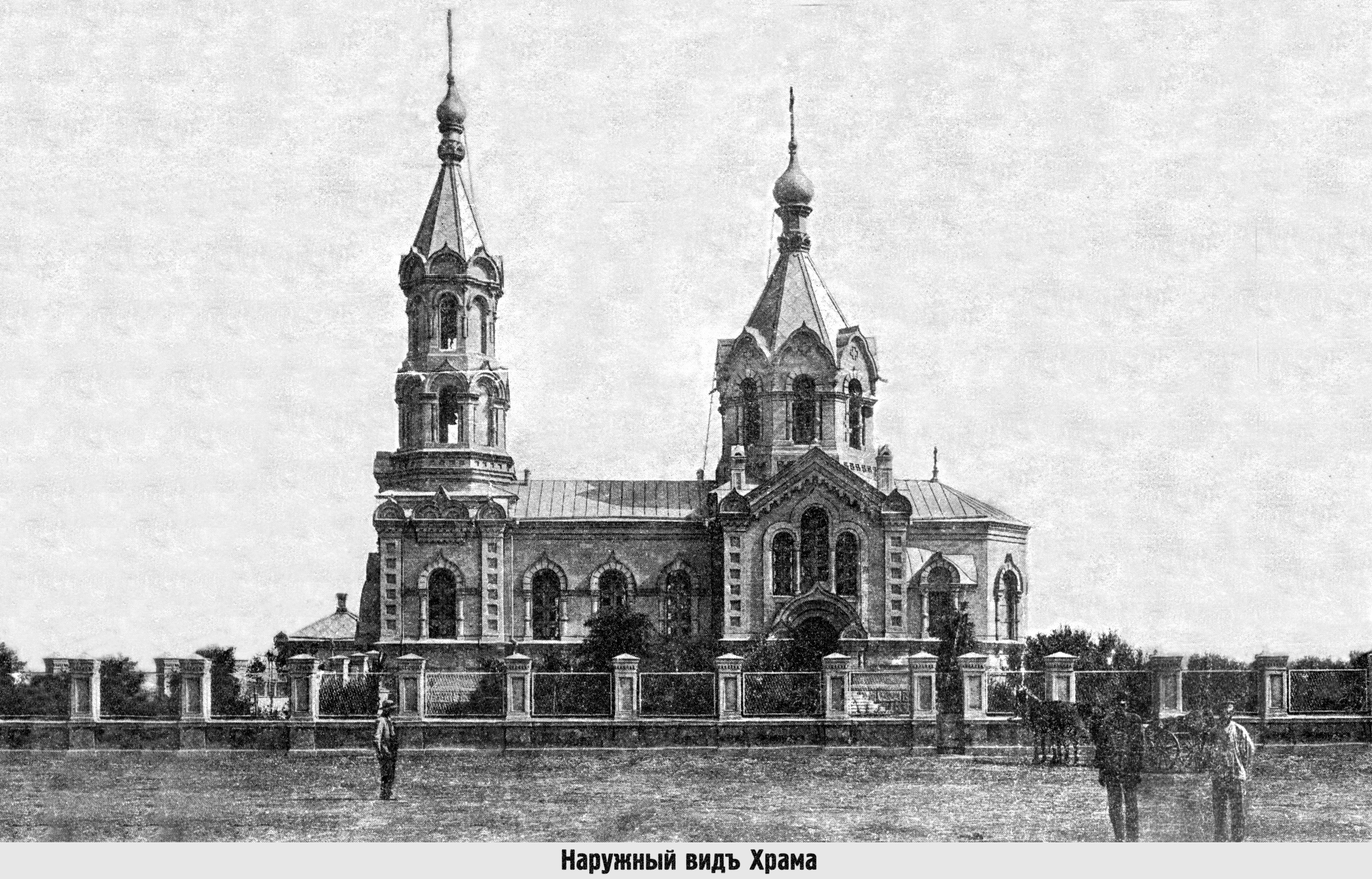 Храм Преподобного Сергія Радонезького (1)