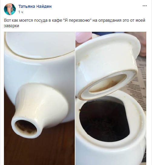 кафе