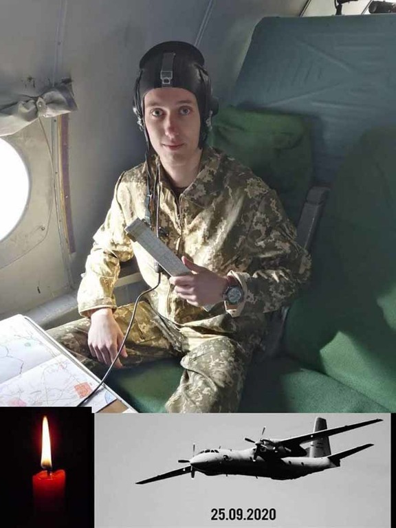 В авиакатастрофе в Чугуеве погиб 19-летний курсант - херсонец Александр Клевец