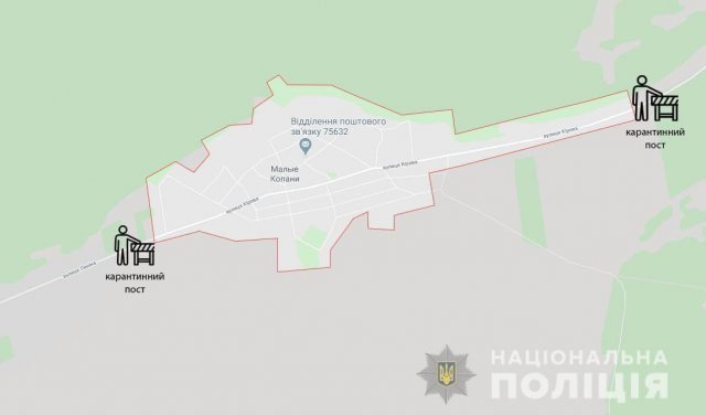 На Херсонщині чотири населені пункти закриваються на карантин
