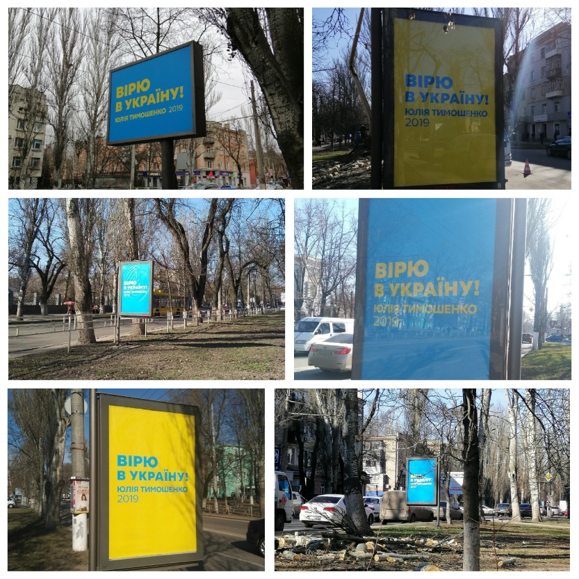 18-02-2019-Khersonshina-bordi-Timoshenko-bez-vd3