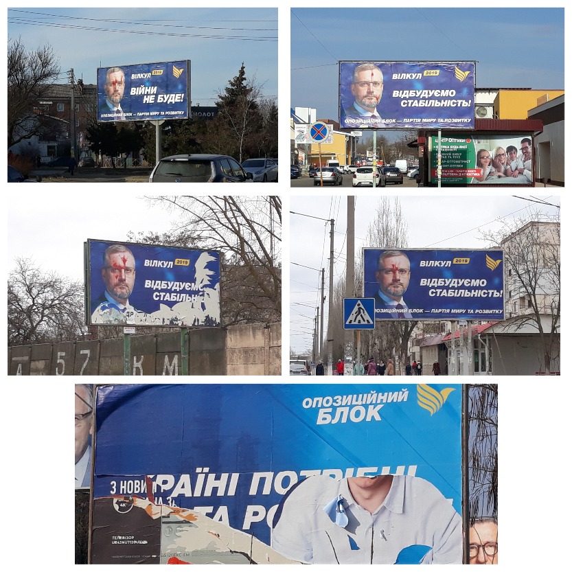 21-02-2019-Khersonshina-poshkodjeni-dordi-vilkula1