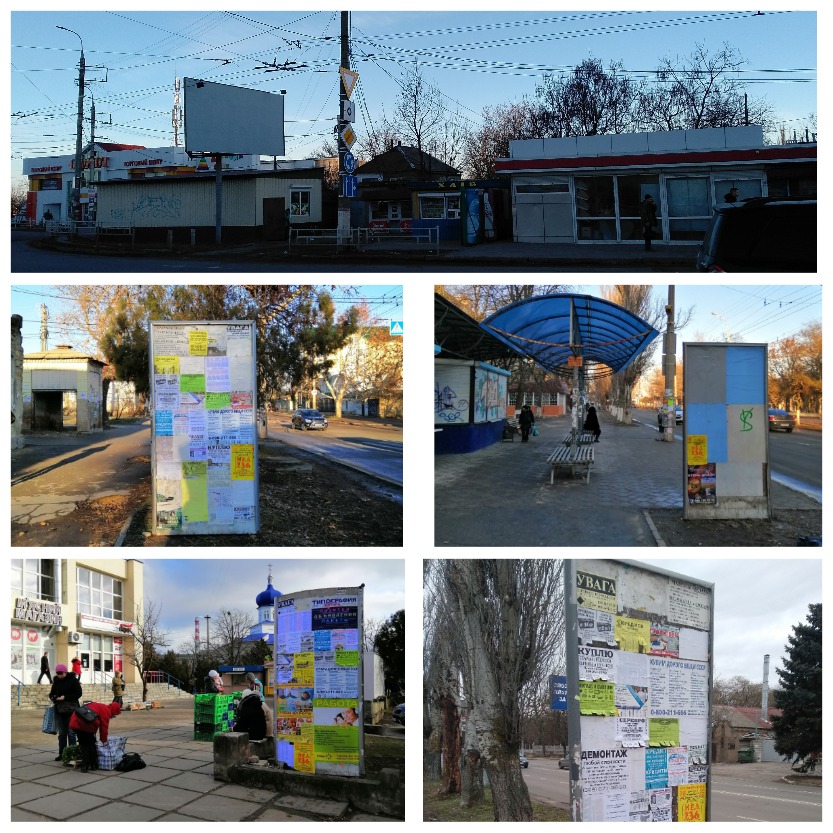 23-01-2019-Kherson-mesta-agitacii-4