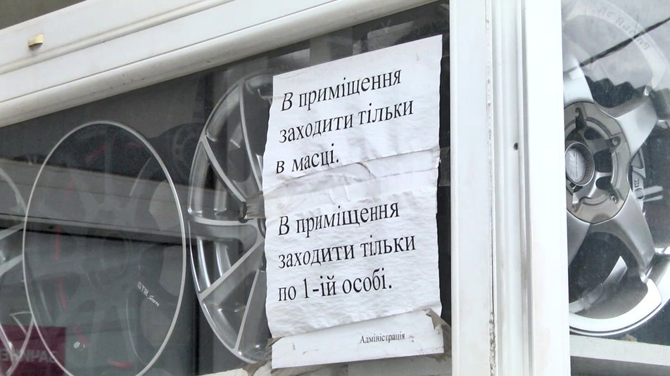 Херсонские предприниматели присоединились к всеукраинскому митингу “SAVE ФЛП”