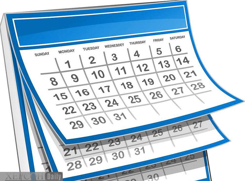 9 месяц календаря. Календарь. Изображение календаря. Календарь картинка. Лист календаря.