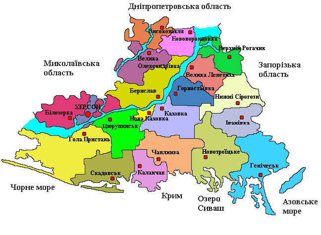 Административная карта херсонской области