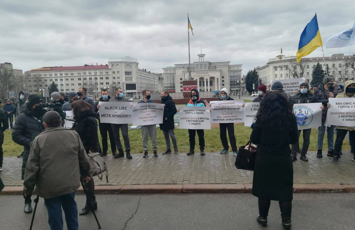 События в херсоне. Протесты в Херсоне. Протесты в Херсоне против России. Херсон с Россией акции протеста. Херсонская облгосадминистрация сейчас.