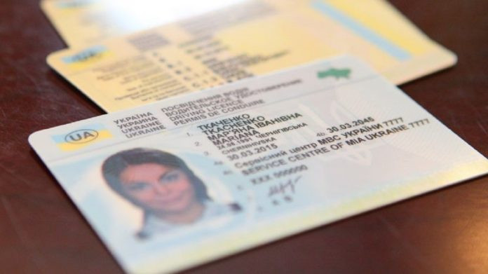 Евросоюз признал украинские водительские удостоверения