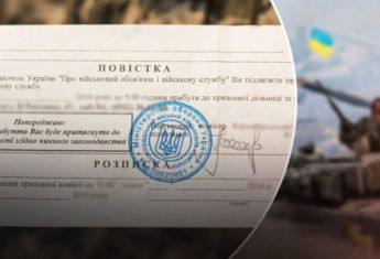 Миколаївцям повістку можуть вручити представники райадміністрацій та голови ОСББ