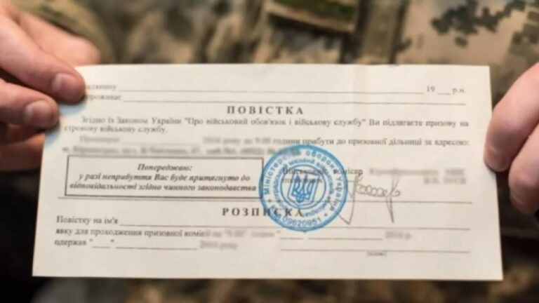 Відстрочка від мобілізації до ЗСУ діє лише до 9 листопада: що робити потім