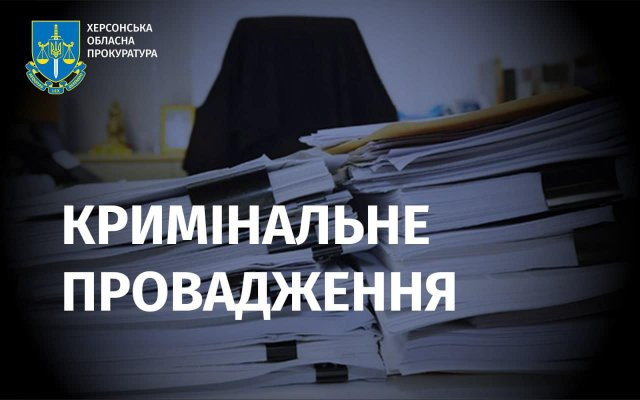 Внаслідок вчорашнього обстрілу Антонівки загинув чоловік — розпочато розслідування