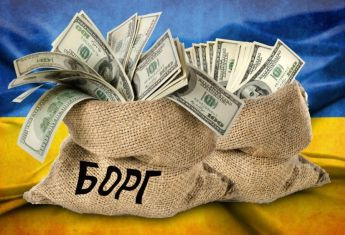 В Украине обнародовали список кредитных должников: ими уже занимаются частные исполнители