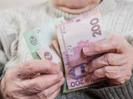У украинцев выросли пенсии: на сколько