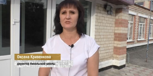 СБУ повідомила про підозру “директорці” школи у Микільському на Херсонщині