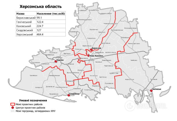 Карта генического района херсонской области подробная