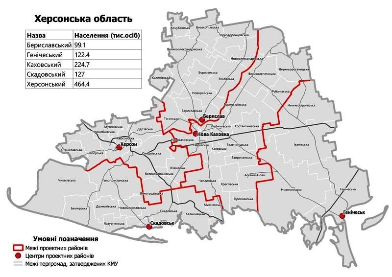 Карта херсона и херсонской