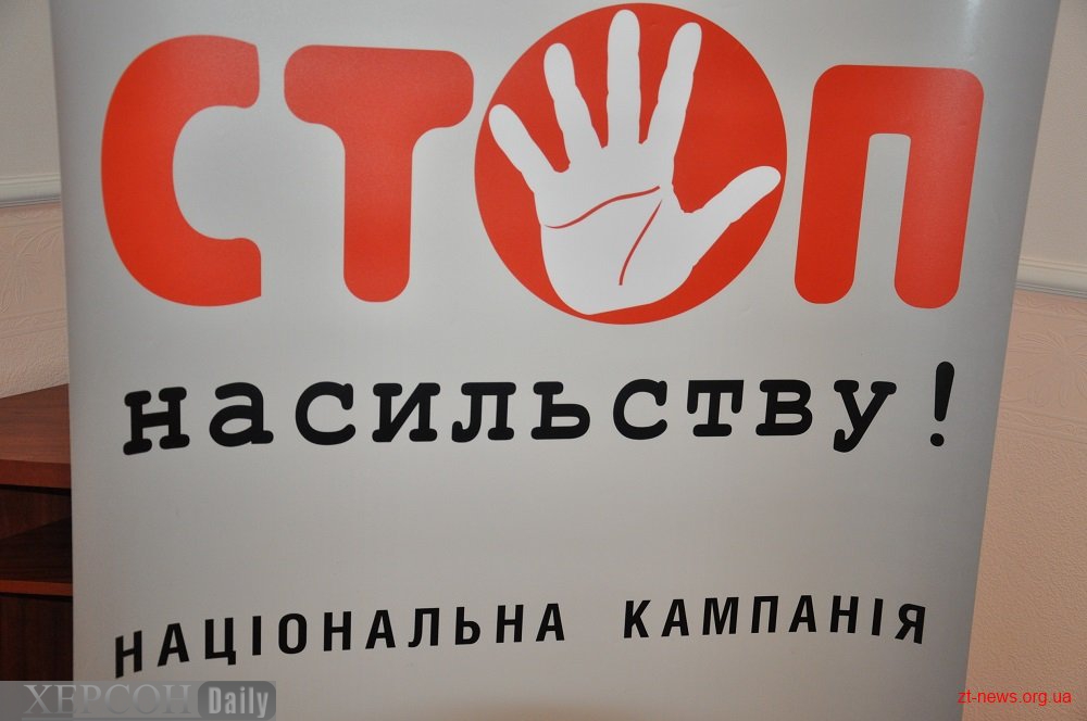 16 дней. 16 Днів проти насильства. Стоп насильству. Мальнок до теми стоп насилля. Позитивный девиз для кампании 16 дней против насилия.