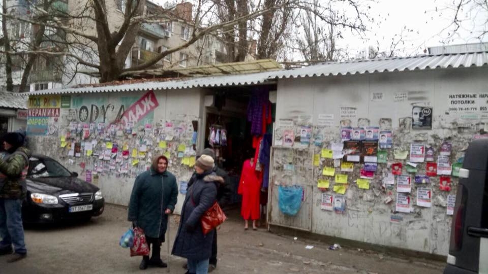 Херсон 17. Днепровский рынок. Днепровский рынок Херсон. Херсон Днепровский рынок сегодня.