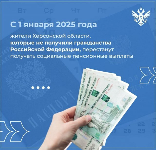 Окупанти погрожують перестати виплачувати свої пенсії громадянам України