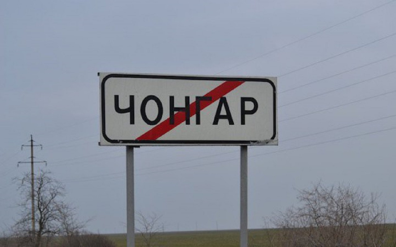 В крым через украину карта