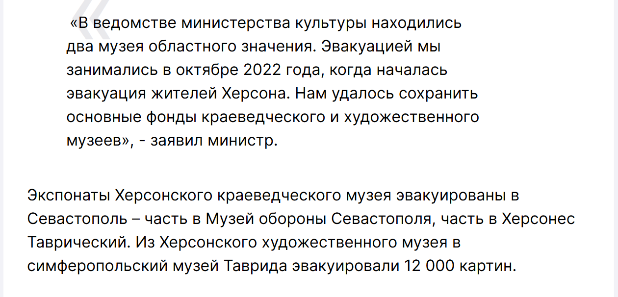 Фрагмент інтерв’ю з Артемом Лагойським від 2 вересня 2024 року.