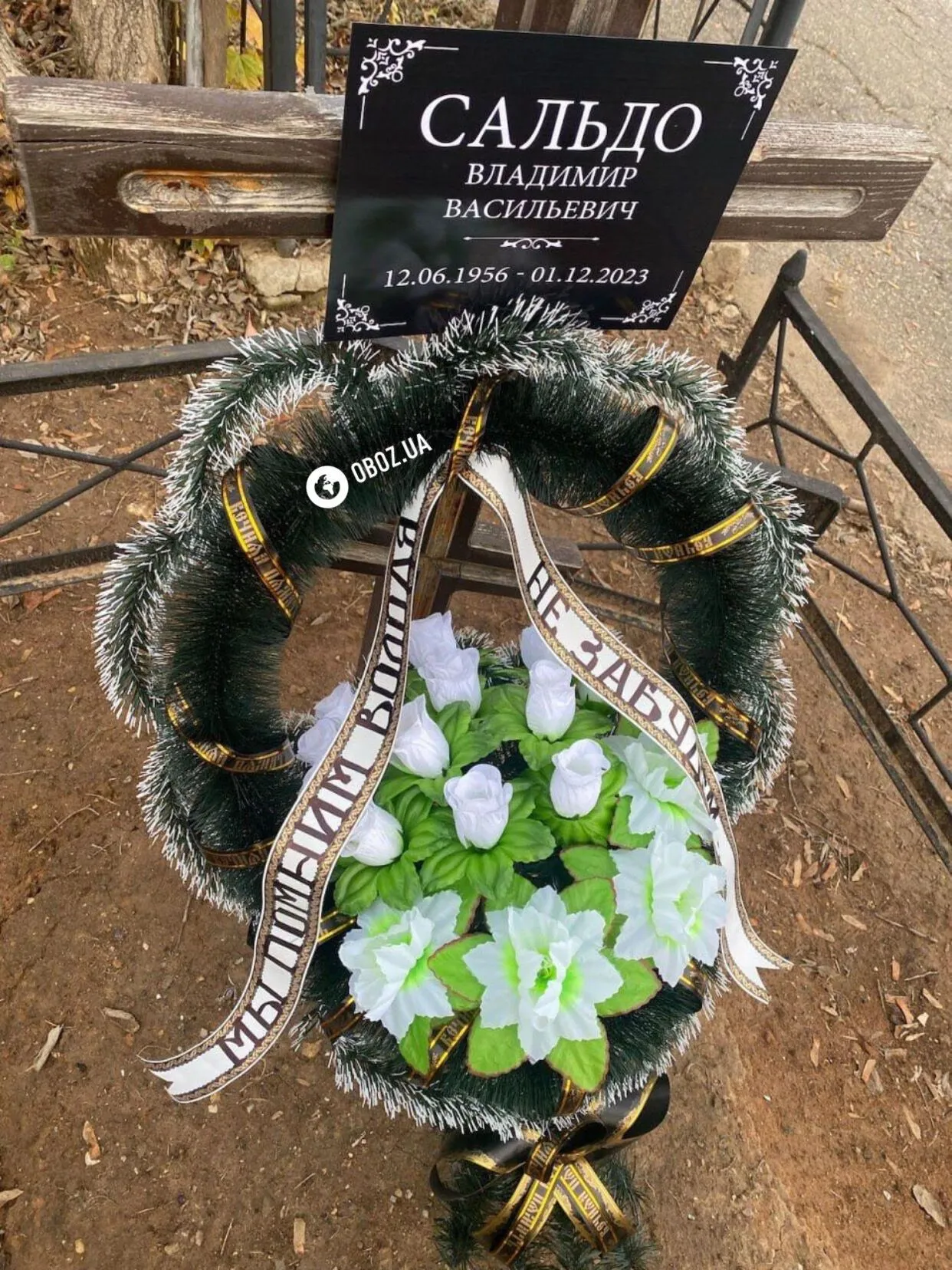 Зворотний відлік пішов: херсонському "гауляйтеру" Сальдо натякнули на близьку смерть. Фото