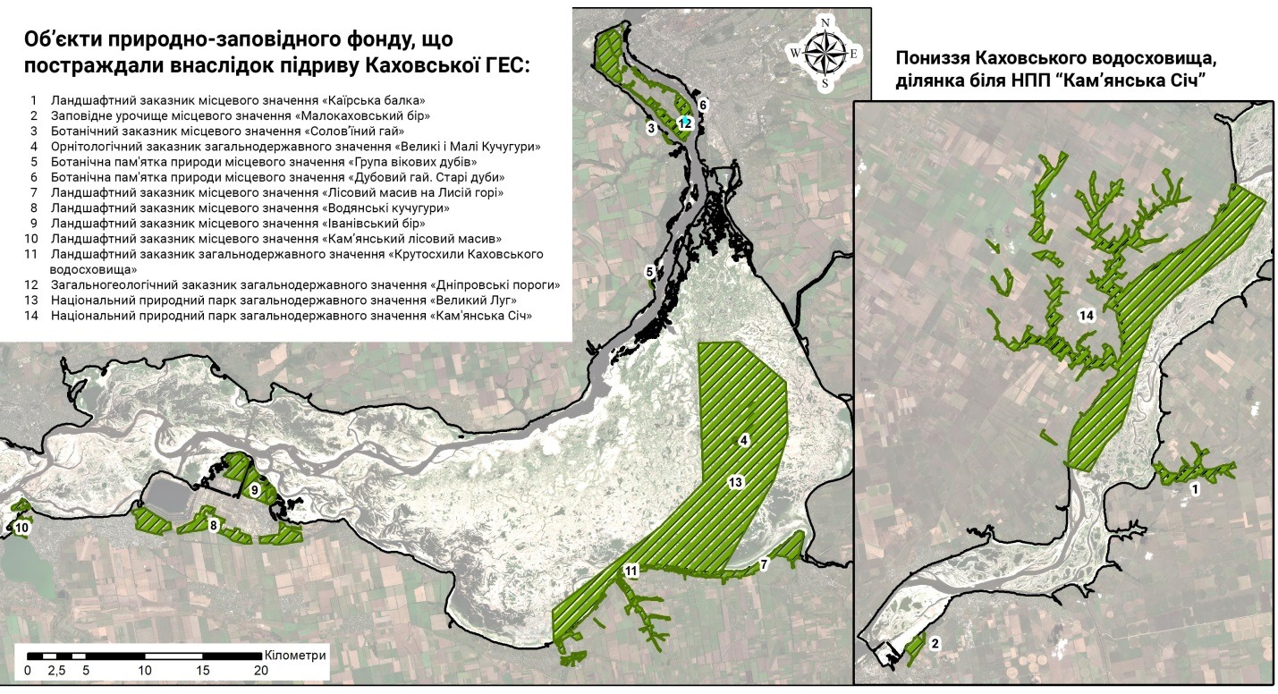 постраждалі_заповідники.jpg (441 KB)