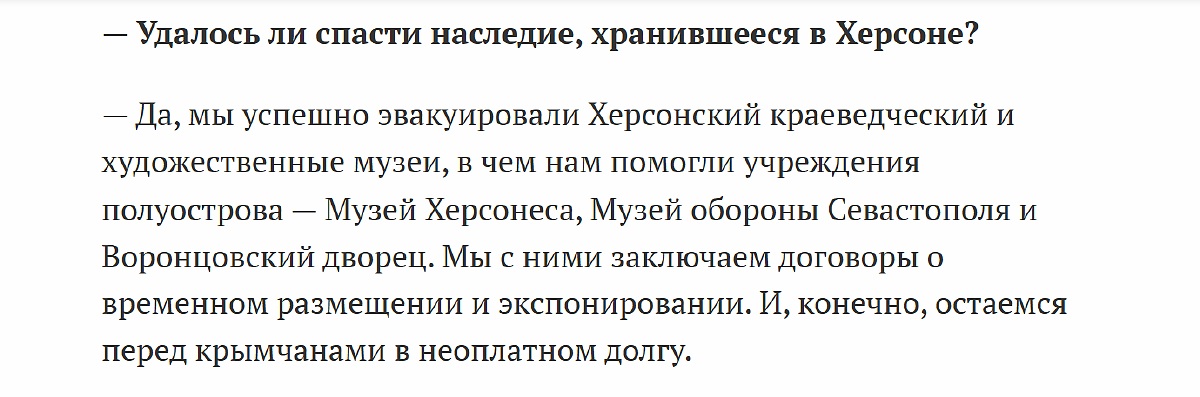 Фрагмент інтерв’ю з Артемом Лагойським від 21 листопада 2022 року