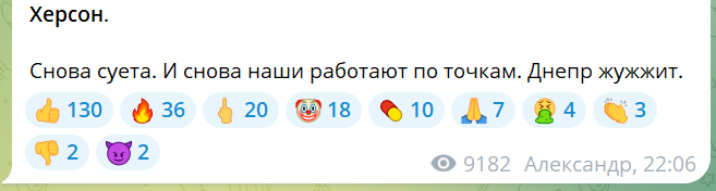 Повідомлення з російського пабліка