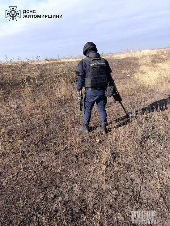 Як житомирські піротехніки очищують землю від небезпеки на Херсонському напрямку