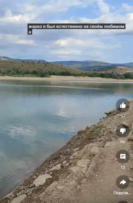 Водосховища пересихають, поливати городи нема чим: до окупованого Криму знову прийшла посуха