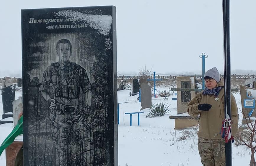 Герои не умирают: на Херсонщине открыли мемориальную доску воину света Эдуарду Шахову