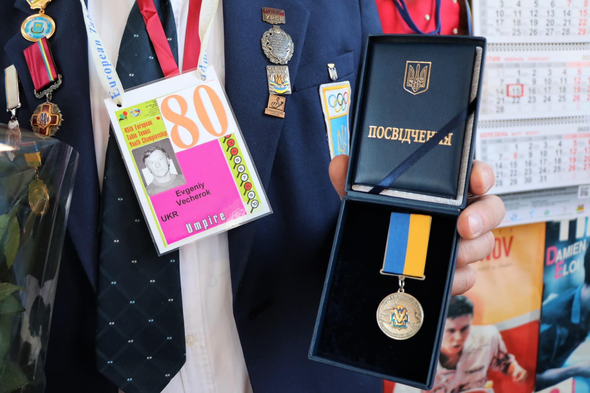 В Херсоне поздравили с 80-летием и наградили почетным знаком отличия выдающегося тренера Евгения Вечерка