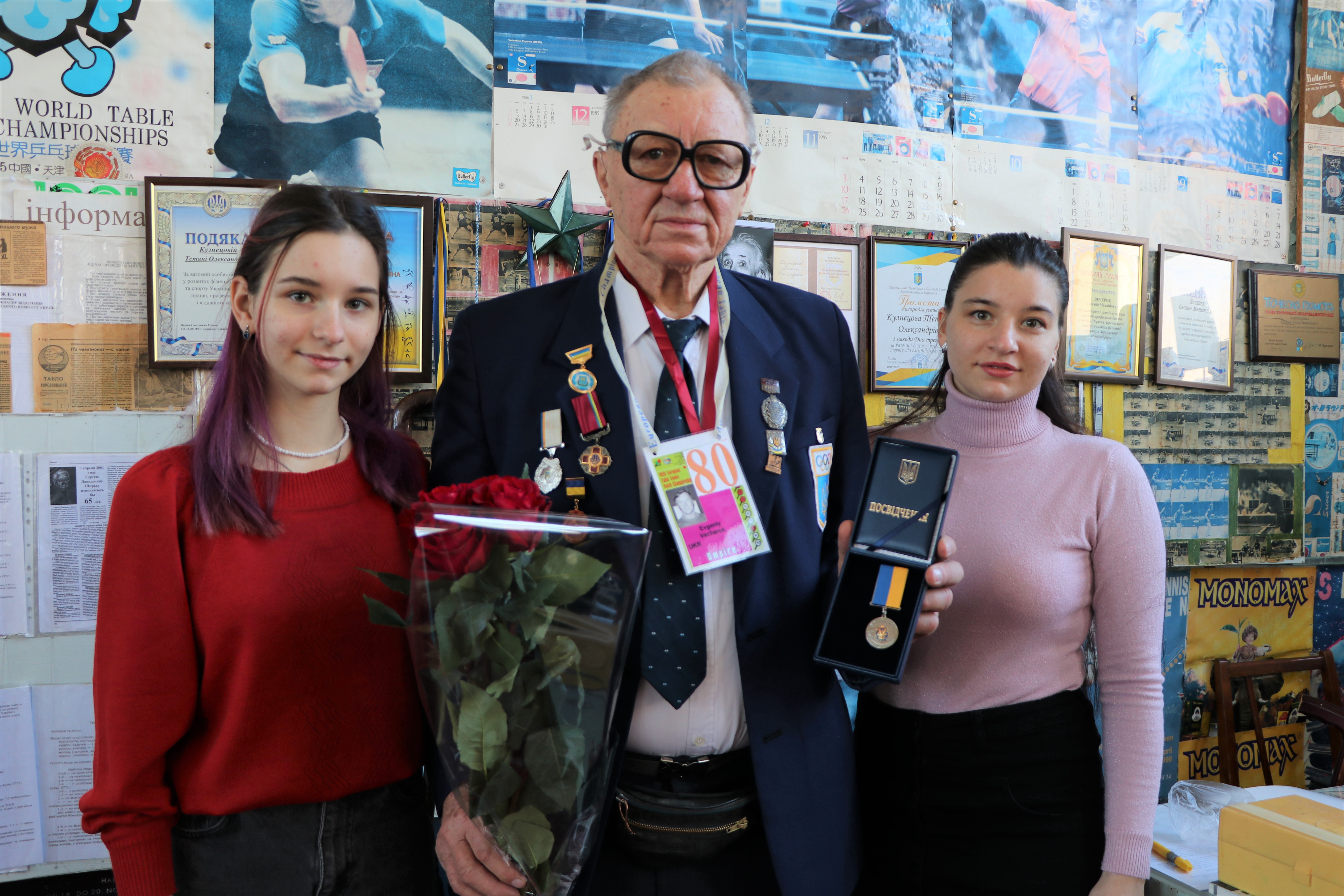 В Херсоне поздравили с 80-летием и наградили почетным знаком отличия выдающегося тренера Евгения Вечерка