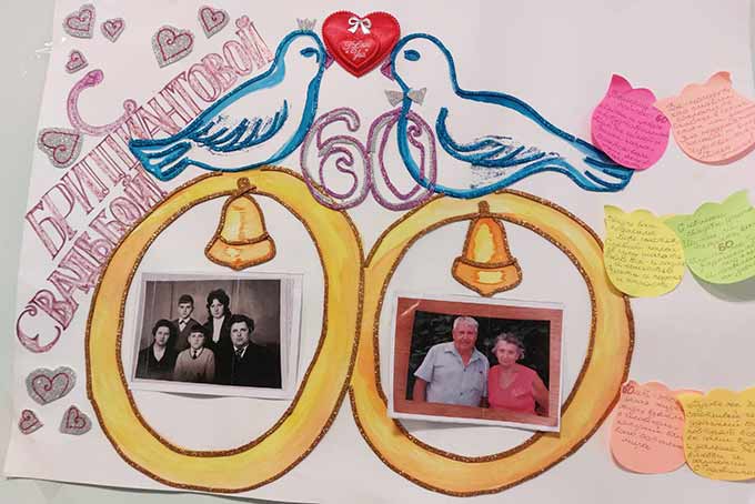 Любовь длиною в 60 лет: на Херсонщине супруги отметили бриллиантовую свадьбу